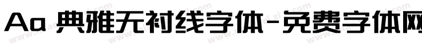 Aa 典雅无衬线字体字体转换